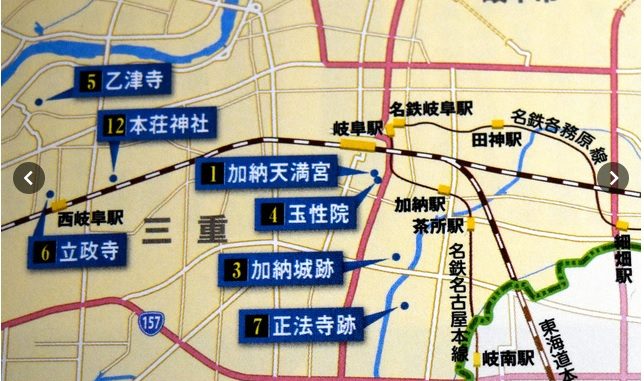 岐阜信長歴史読本