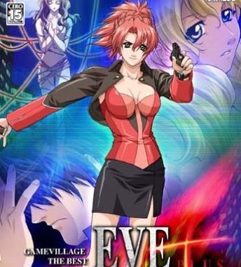EVE burst error PLUS