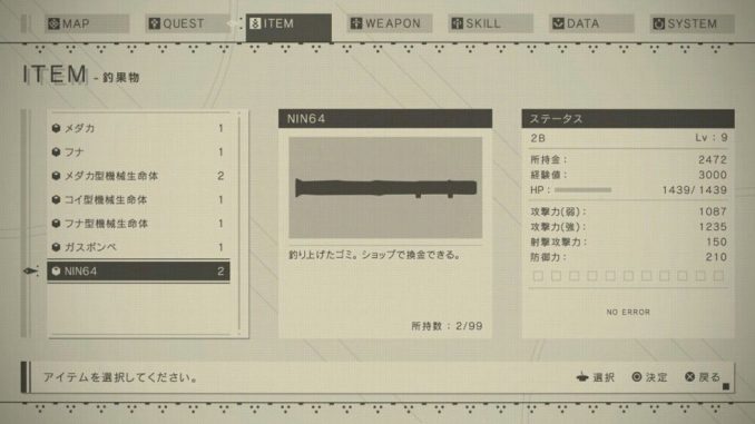 NIN64