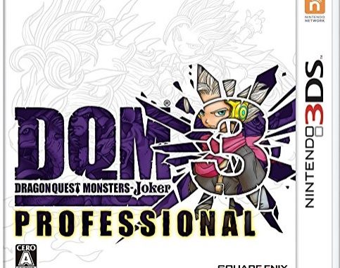 ドラゴンクエストモンスターズ ジョーカー3 プロフェッショナル