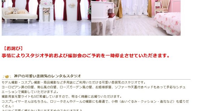 スタジオサンライト