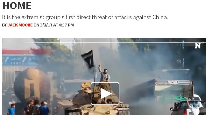 中国isis