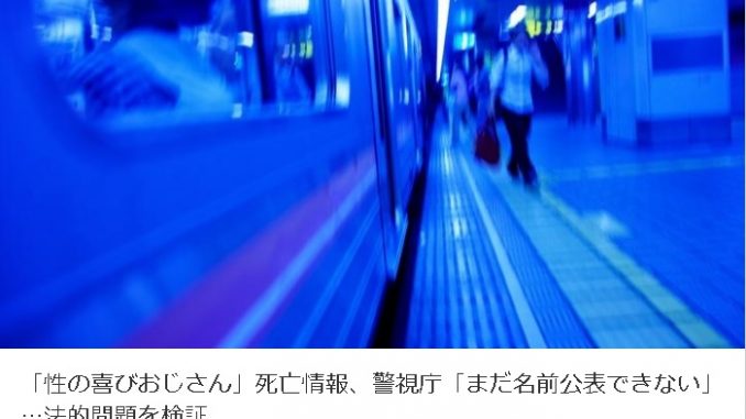 性の喜び