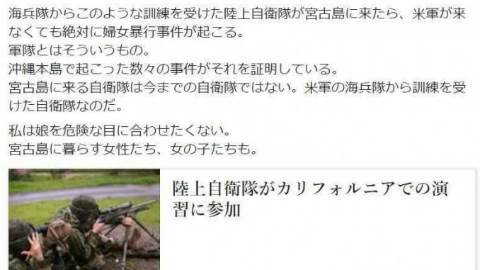 石嶺かおり