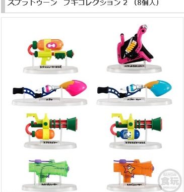 武器これくしょん2