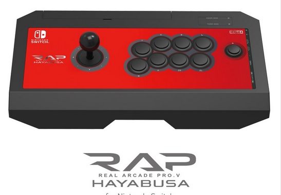 スイッチスティック