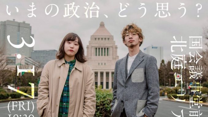 未来のための公共