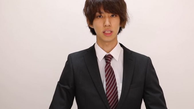hajime