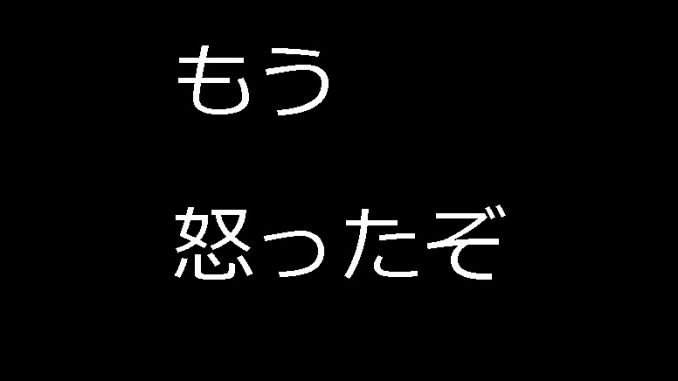 わにわにぱにっく