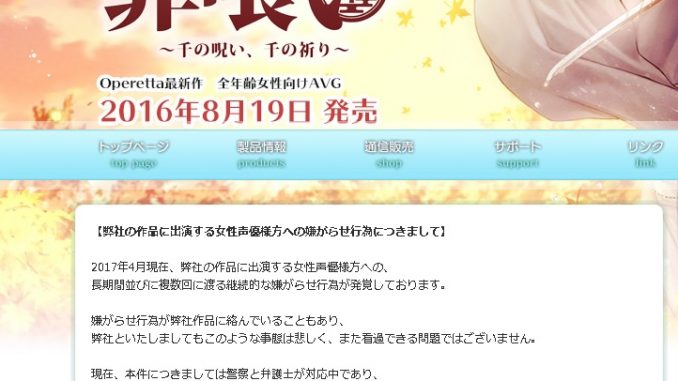 雪代 綾乃