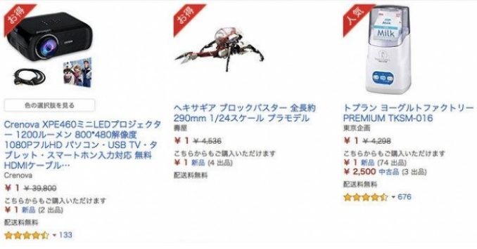 1えん
