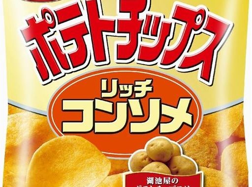 ぽてちかるびーー