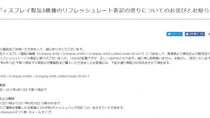 UPQ
