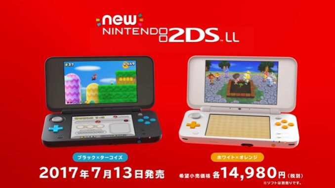 Newニンテンドー2DS LL