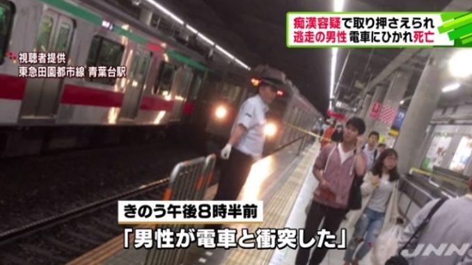 痴漢冤罪