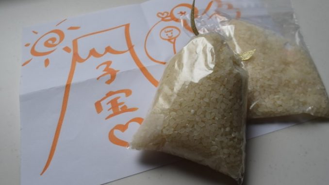 妊娠こめ