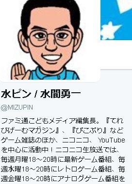 水ぴん