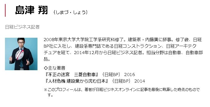 島津 翔