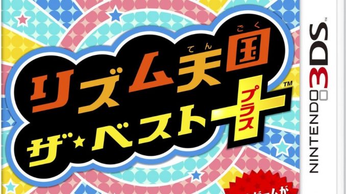リズム天国どらま