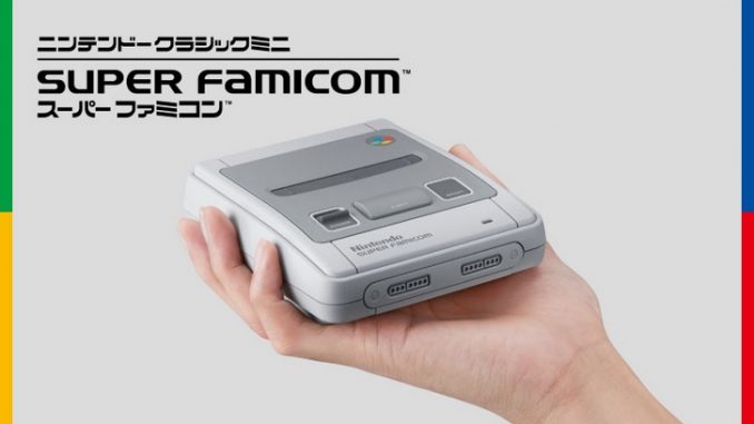 ミニスーファミ