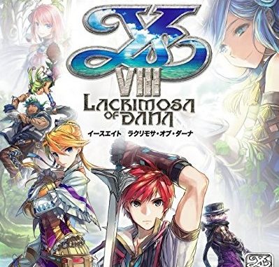 イースVIII