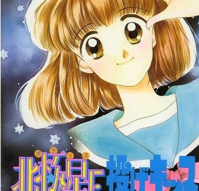 くりた陸