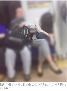 決定的痴漢