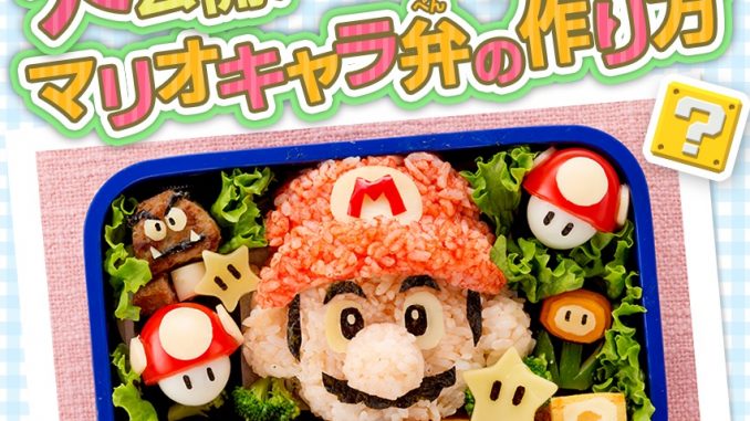 きゃら弁当