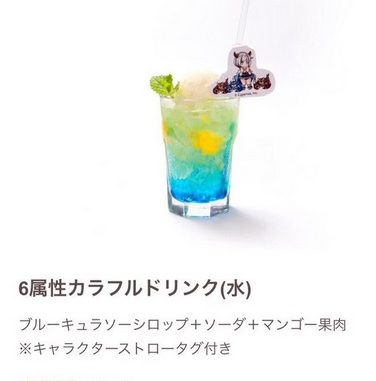 がくぶる