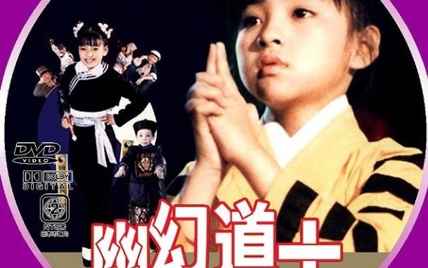 きょんしー