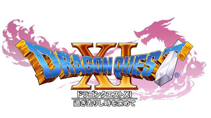 ドラゴンクエストXI300