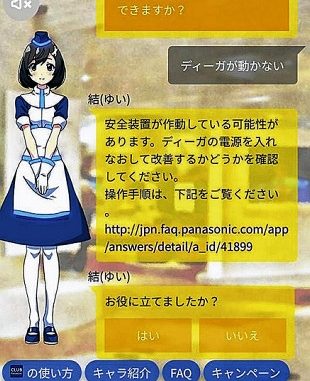 じょおぺ