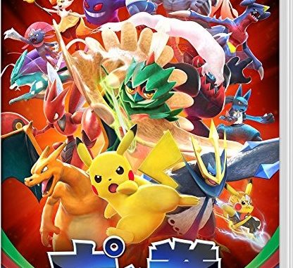 ポッ拳 POKKÉN TOURNAMENT DX