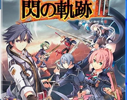英雄伝説 閃の軌跡III