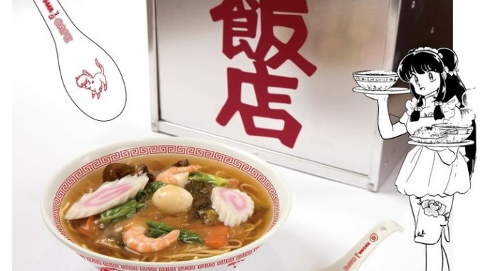 らんま