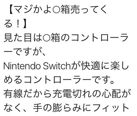 サンコー株式