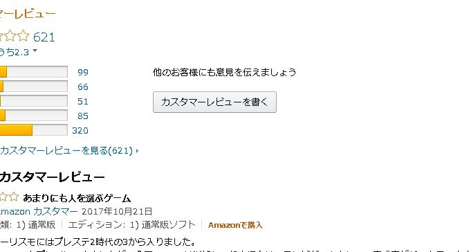 GTスポーツ