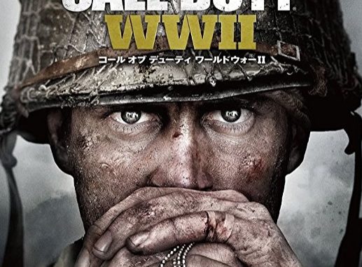 コール オブ デューティ ワールドウォーII