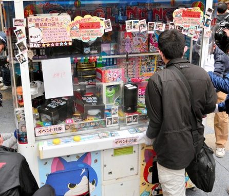 ぼったくり