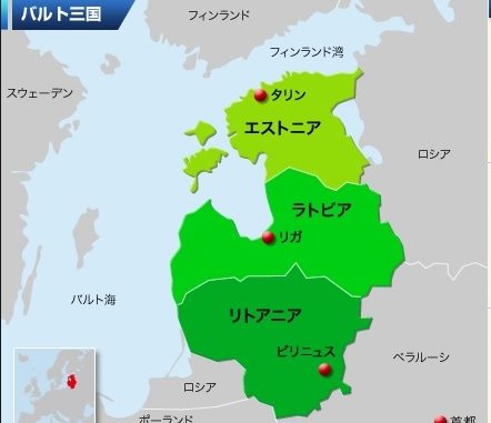 バルト三国