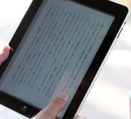 電子書籍22