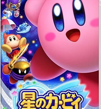 星かーびぃスター