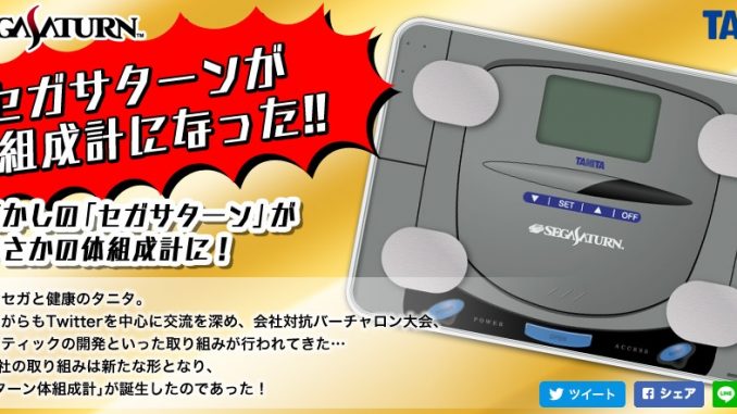 たにたさたーん