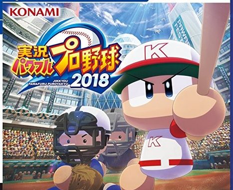 実況ぱわふる2018