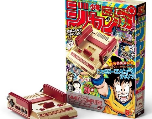 ジャンプファミコン