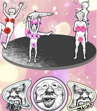 画太郎ババァタワーバトル