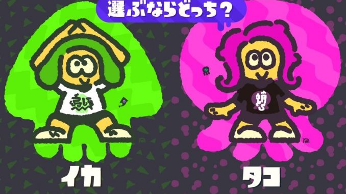 いかたこ