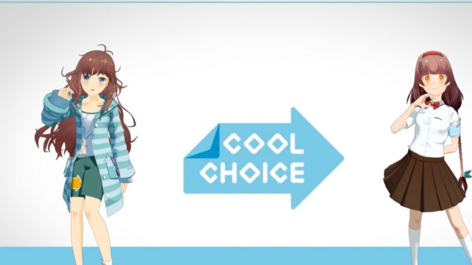 クールビズ×クールシェア×