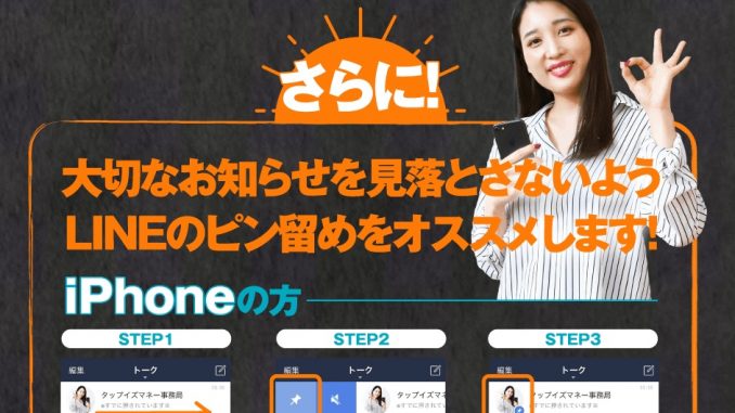 タイムいずまねー