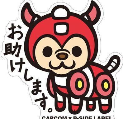ラッシュ2